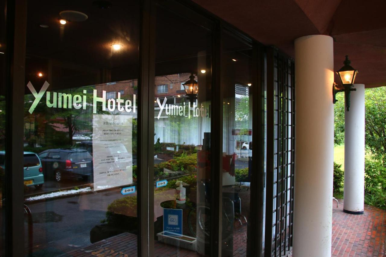 Unzen Yumei Hotel Kültér fotó